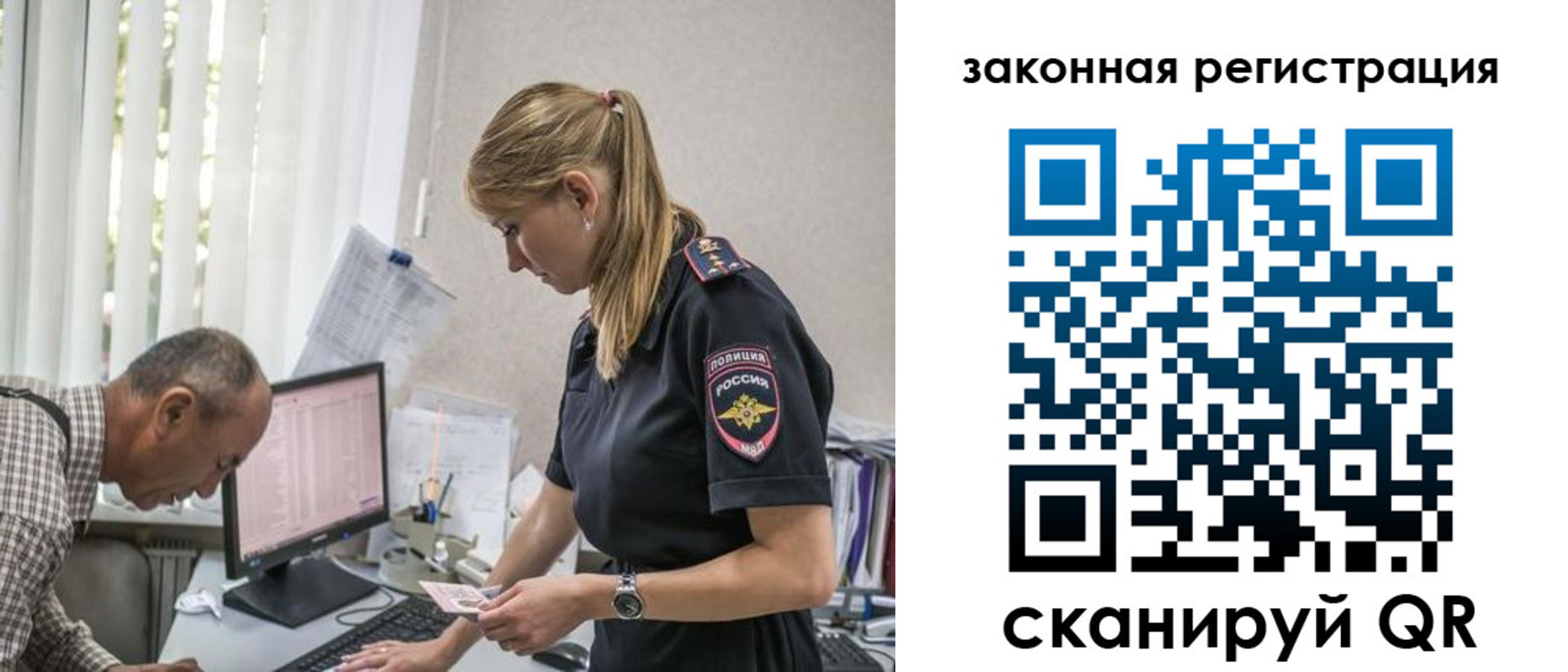 временная регистрация в квартире в Пикалёво