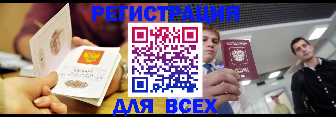 регистрация для дет. сада в Пикалёво