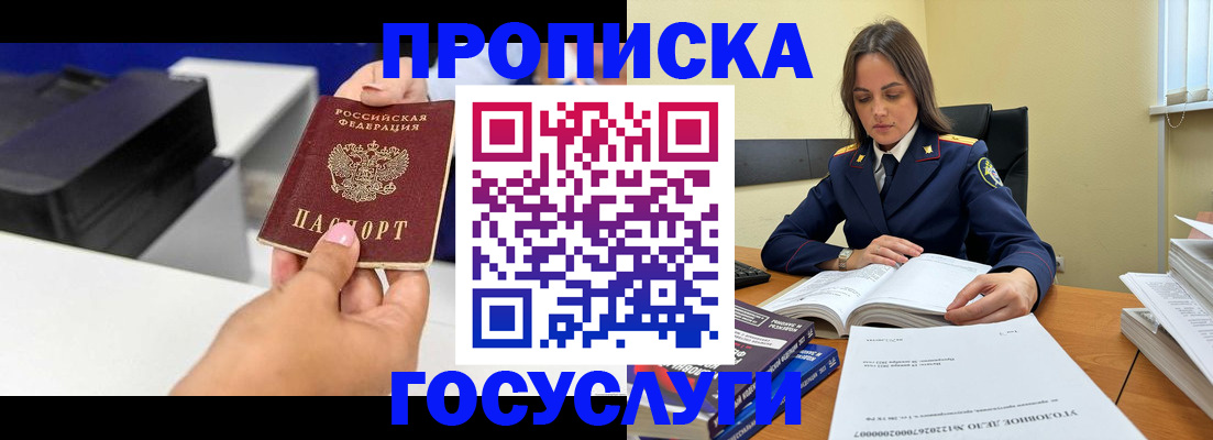 временная регистрация поиск в Пикалёво