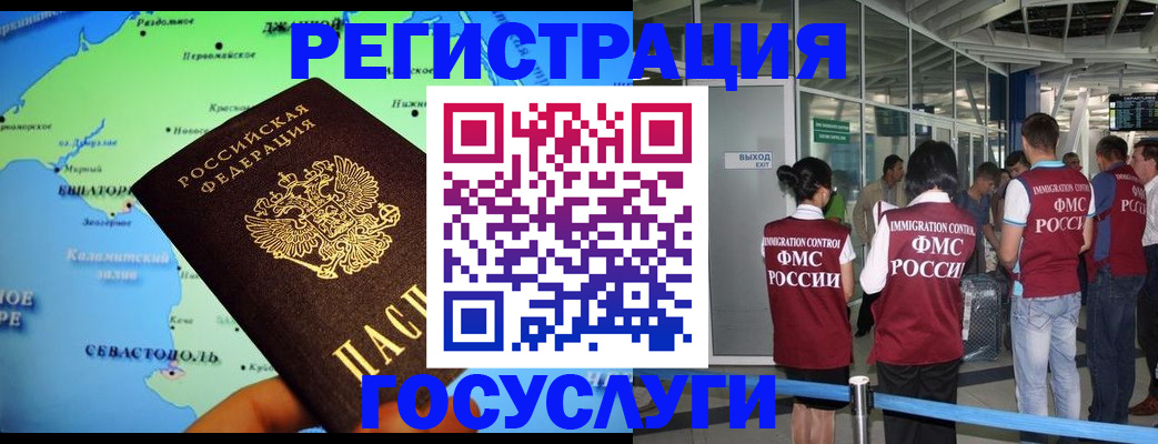 прописка для военкомата в Пикалёво